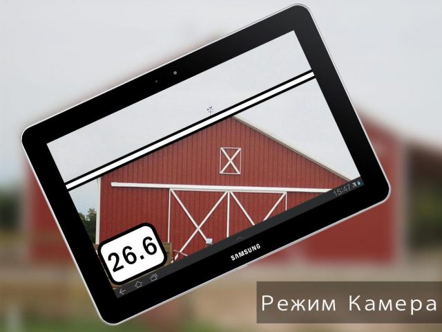 Pitch Gauge для Android — скриншот 4