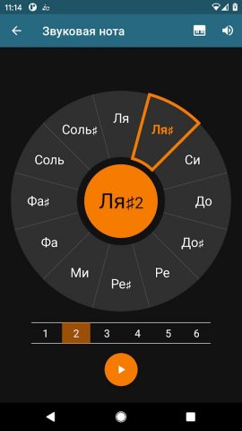 Pitched Tюнер — скриншот 1