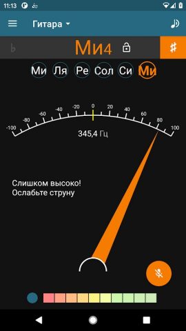 Pitched Tюнер — скриншот 2