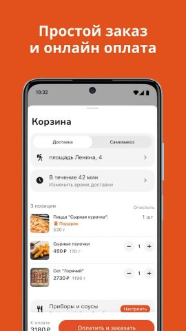 Пиццерия Престо для Android — скриншот 4