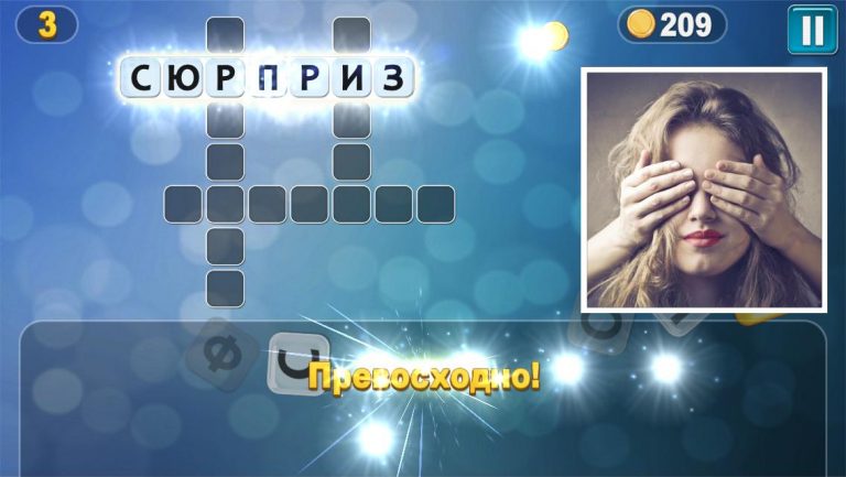 PixWords™ для Android — скриншот 1