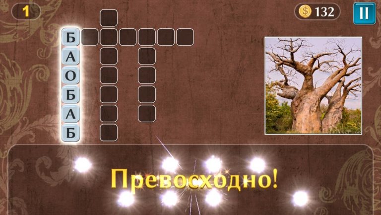 PixWords™ для Android — скриншот 3