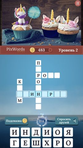 PixWords® Scenes для Android — скриншот 2