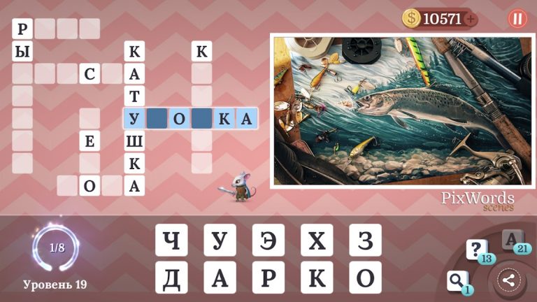 PixWords® Scenes для Android — скриншот 3