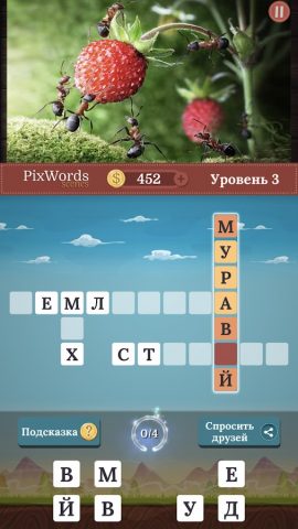 PixWords® Scenes для Android — скриншот 5