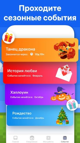 Pixel Art: Раскраска по цифрам для Android — скриншот 3