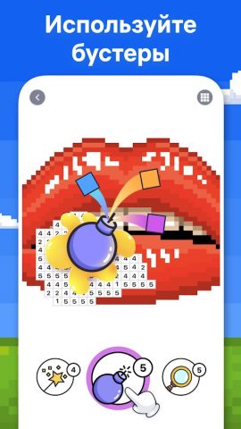 Pixel Art: Раскраска по цифрам для Android — скриншот 5