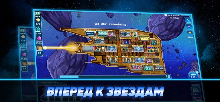 Pixel Starships™ для Android — скриншот 1