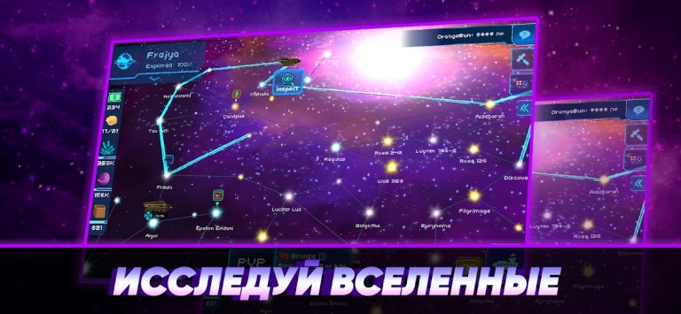 Pixel Starships™ для Android — скриншот 2
