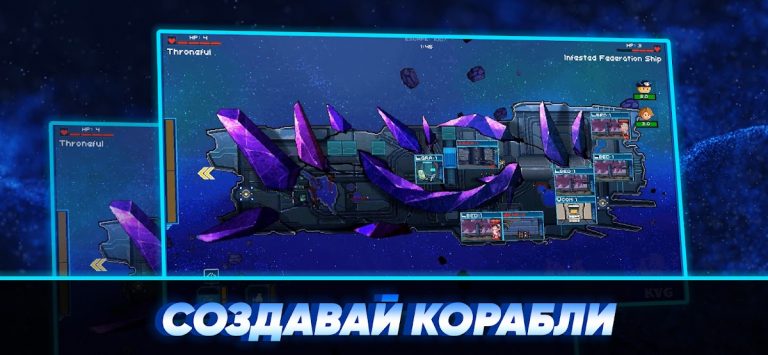 Pixel Starships™ для Android — скриншот 3