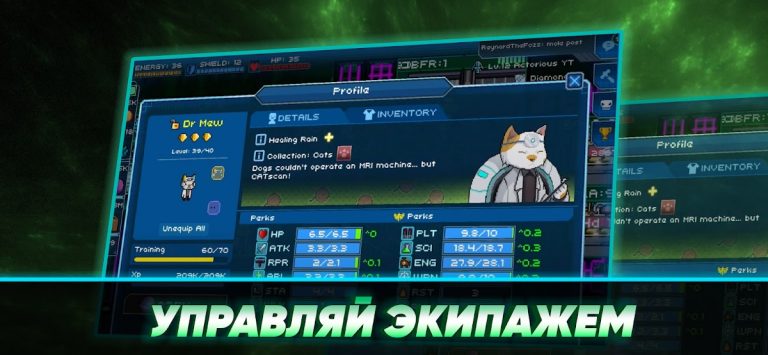 Pixel Starships™ для Android — скриншот 4