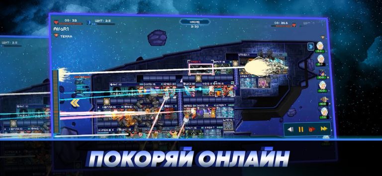Pixel Starships™ для Android — скриншот 5