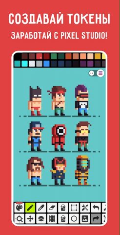 Pixel Studio PRO: редактор для Android — скриншот 3