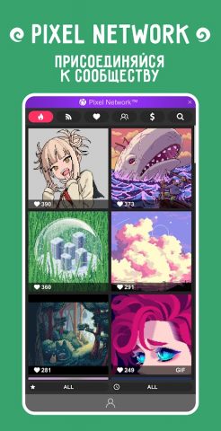 Pixel Studio PRO: редактор для Android — скриншот 4