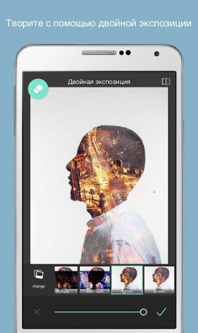 Pixlr для Android — скриншот 3