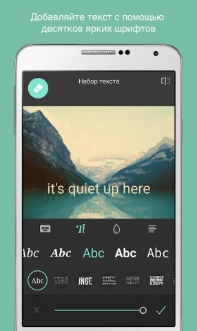 Pixlr для Android — скриншот 4