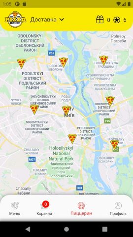 Pizza House для Android — скриншот 4