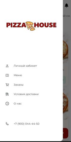 Pizza House Serov для Android — скриншот 2