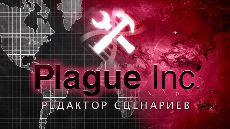Plague Inc: Редактор сценариев для Android — скриншот 1