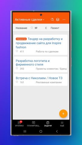 Planfix для Android — скриншот 3