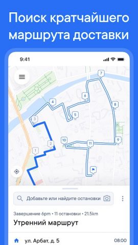 Spoke (ранее Circuit) для Android — скриншот 1