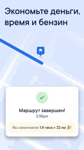Spoke (ранее Circuit) для Android — скриншот 2