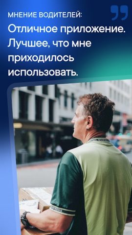 Spoke (ранее Circuit) для Android — скриншот 4