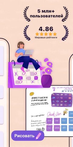 Planner Pro — Daily Calendar для Android — скриншот 2