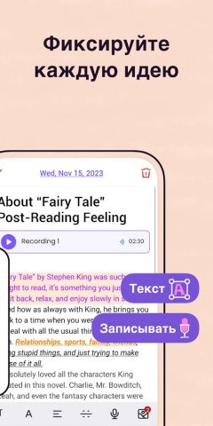 Planner Pro — Daily Calendar для Android — скриншот 3