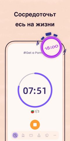 Planner Pro — Daily Calendar для Android — скриншот 5