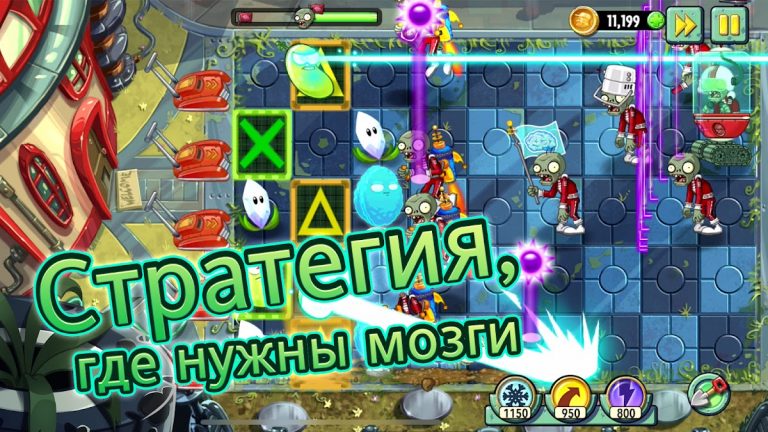 Plants vs Zombies™ 2 — скриншот 1