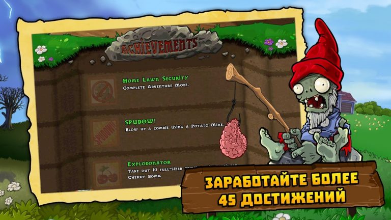 Plants vs. Zombies — скриншот 5