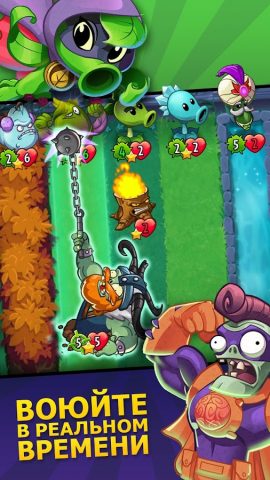 Plants vs. Zombies™ Heroes для Android — скриншот 1