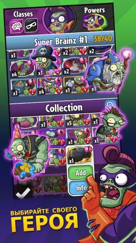 Plants vs. Zombies™ Heroes для Android — скриншот 2