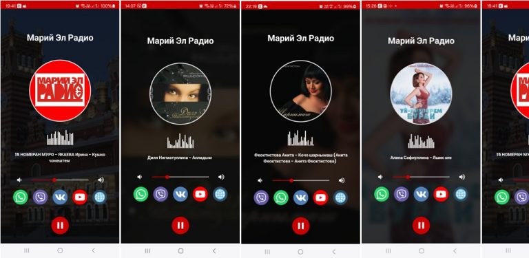 Плеер Марий Эл Радио для Android — скриншот 2