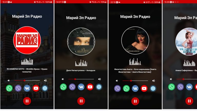 Плеер Марий Эл Радио для Android — скриншот 3