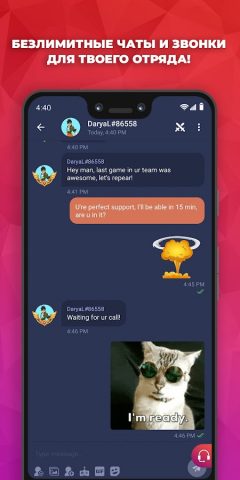 Plink: Team up, Chat & Play для Android — скриншот 4