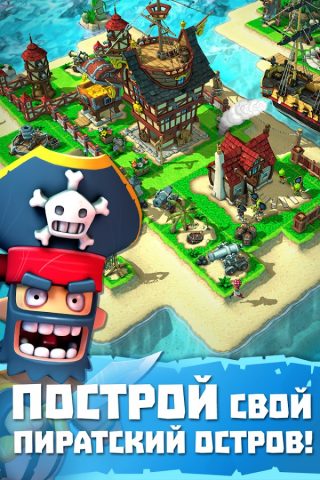 Plunder Pirates — скриншот 1