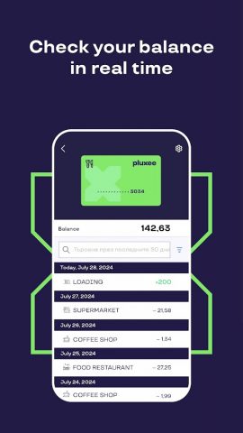 Pluxee PLX для Android — скриншот 3
