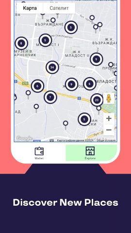 Pluxee PLX для Android — скриншот 5