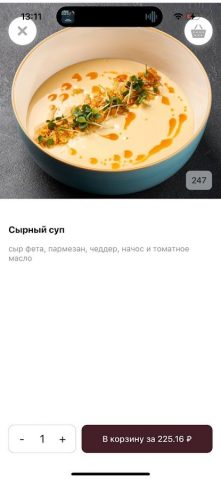 По Чесноку для Android — скриншот 3