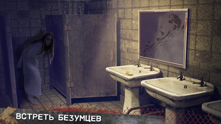 Побег из Больницы Хоррор Квест для Android — скриншот 3