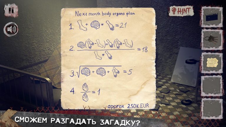 Побег из Больницы Хоррор Квест для Android — скриншот 5