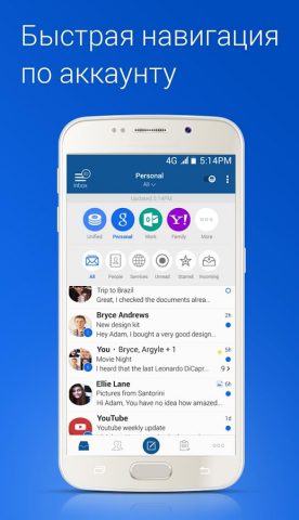 Почта Email — Blue Mail для Android — скриншот 1