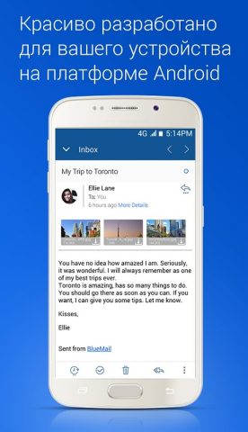 Почта Email — Blue Mail для Android — скриншот 2