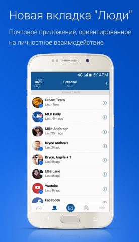 Почта Email — Blue Mail для Android — скриншот 3