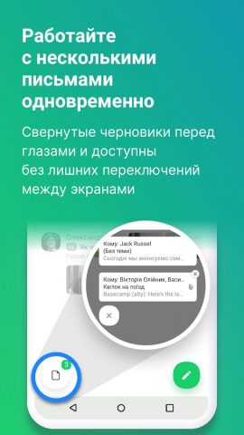 Почта @UKR.NET для Android — скриншот 3