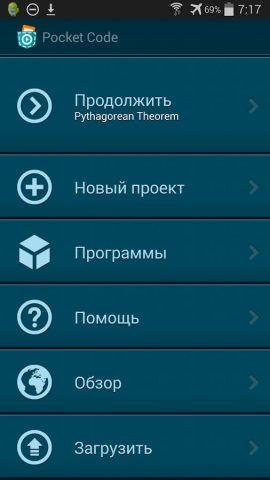 Pocket Code — скриншот 1