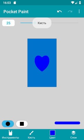 Pocket Paint: рисуй! для Android — скриншот 1