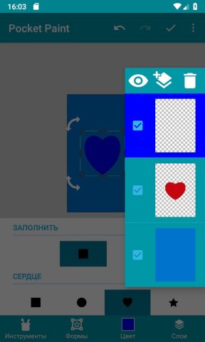 Pocket Paint: рисуй! для Android — скриншот 5